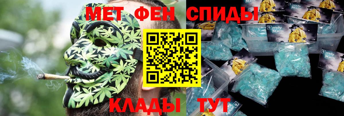 Amphetamine Розовый Королёв