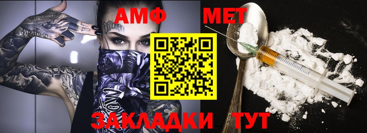 Королёв  АМФЕТАМИН Premium  АМФЕТАМИН  АМФ  Вход с VPN 