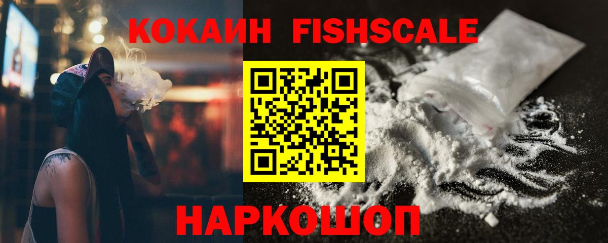 COCAIN VHQ Королёв