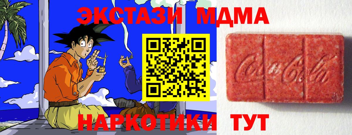 ЭКСТАЗИ круглые  ЭКСТАЗИ Punisher  Ecstasy  Королёв  Вход с VPN 