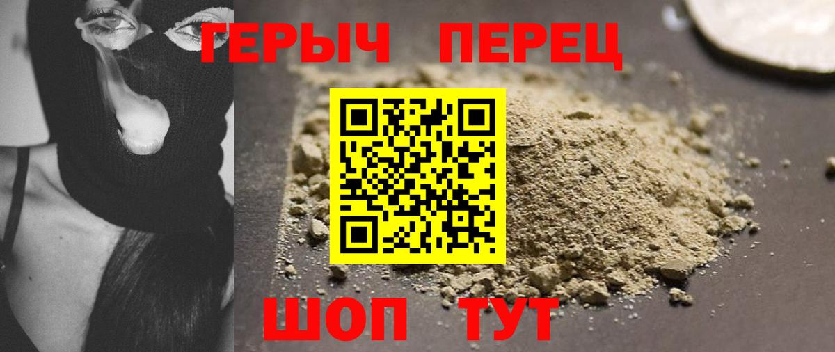 Королёв  Героин Афган  Вход с VPN 