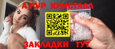 амфетамин Кандалакша