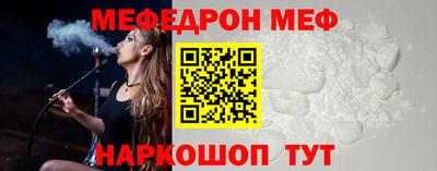 МДМА Камышлов