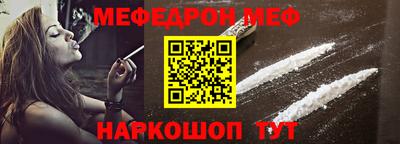 кокаин премиум Канаш