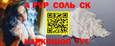 МДМА Камышлов