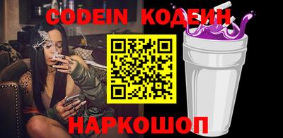 МДМА Камышлов