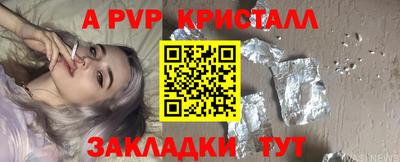 кокаин премиум Канаш
