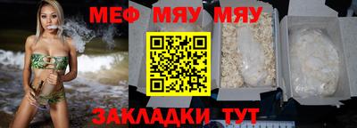 МДМА Камышлов