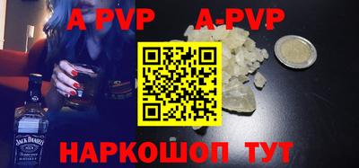 амфетамин Кандалакша