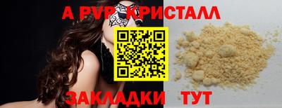 кокаин премиум Канаш