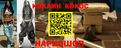 МДМА Камышлов