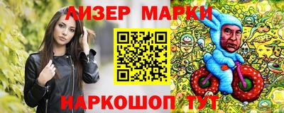 кокаин премиум Канаш