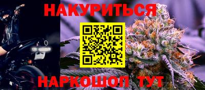 кокаин премиум Канаш
