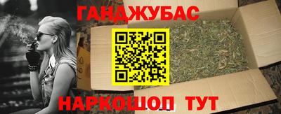кокаин премиум Канаш