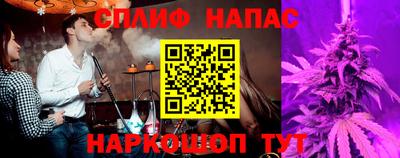 кокаин премиум Канаш