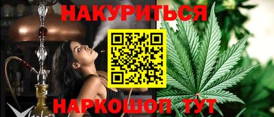 кокаин премиум Канаш