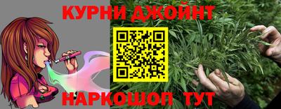кокаин премиум Канаш