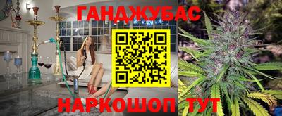 МДМА Камышлов