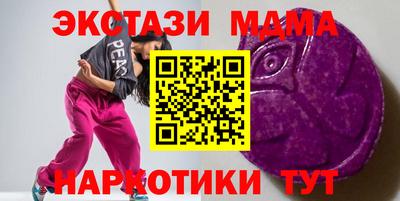 амфетамин Кандалакша