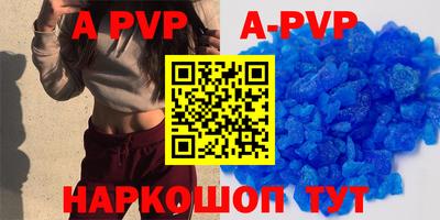 кокаин премиум Канаш