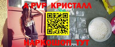 кокаин премиум Канаш