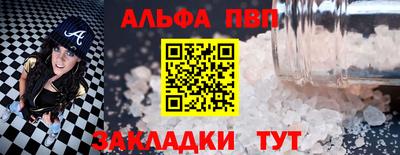 амфетамин Кандалакша
