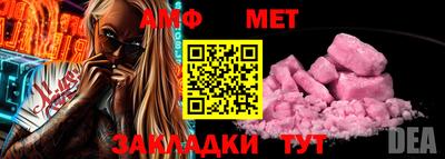 МДМА Камышлов