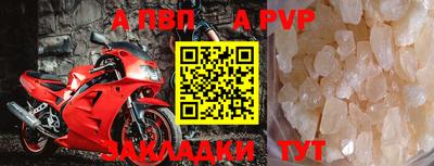 МДМА Камышлов