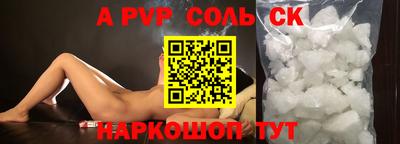 кокаин премиум Канаш