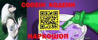 кокаин премиум Канаш