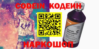 амфетамин Кандалакша