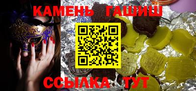 кокаин премиум Канаш