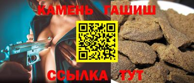 амфетамин Кандалакша