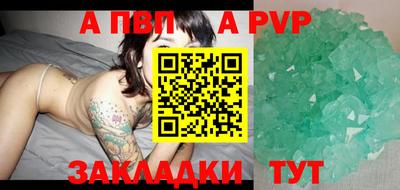 МДМА Камышлов