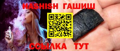 МДМА Камышлов