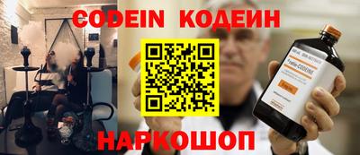 кокаин премиум Канаш