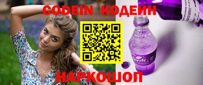МДМА Камышлов