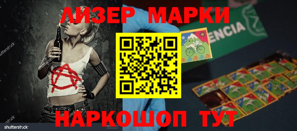 LSD-25 экстази кислота Королёв