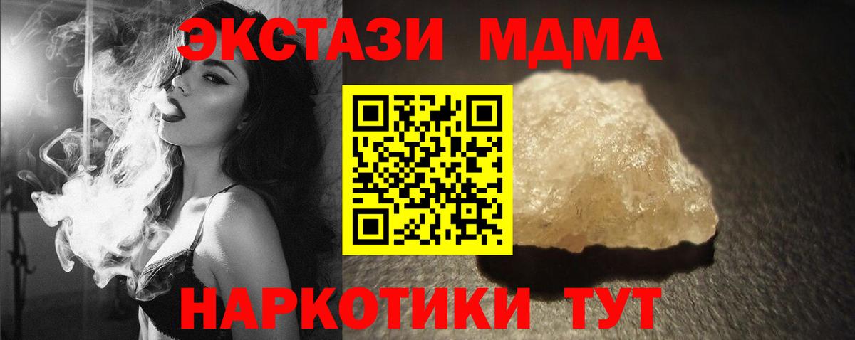 МАРИХУАНА  Вход с VPN  А ПВП СОЛЬ кристаллы  ЭКСТАЗИ  Наркошоп  Королёв  Меф МЯУ МЯУ   COCAIN 