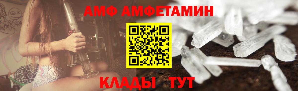 Королёв  Первитин винт  Первитин винт  Вход с VPN 