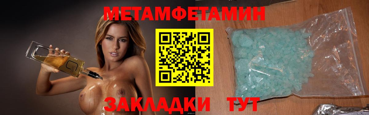 Первитин пудра Королёв