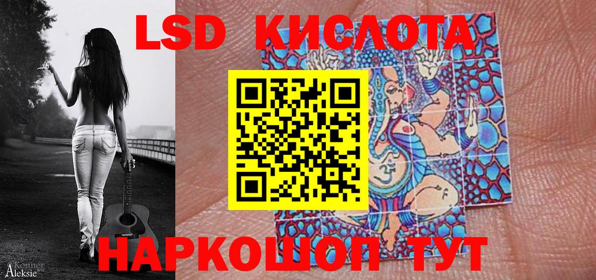 Королёв  Наркотические марки 1,5мг  Марки 25I-NBOMe  Наркотические марки 1,5мг  купить  сайты  Вход с VPN 