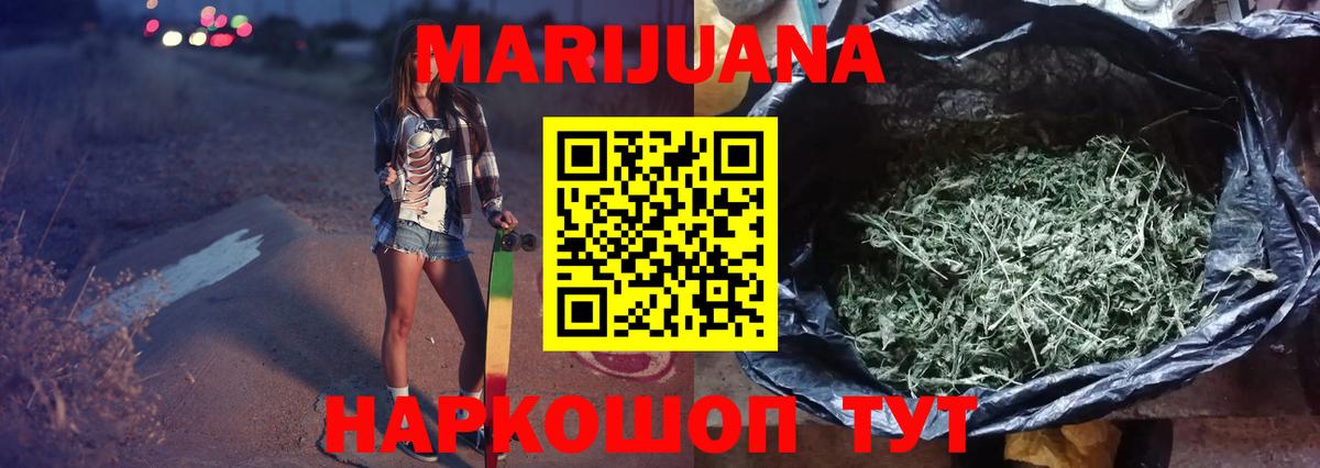 Марихуана SATIVA & INDICA  Марихуана AK-47  Вход с VPN  Марихуана марихуана  Королёв 